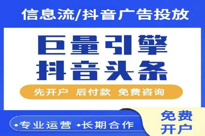 百度竞价排名案例：如何应对竞争对手的挑战