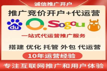案例分析：SEM竞价员优化广告投放